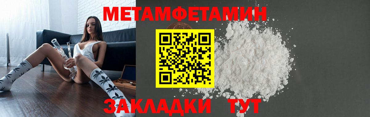 АМФЕТАМИН Розовый Обнинск
