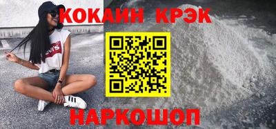таблы Ставрополь