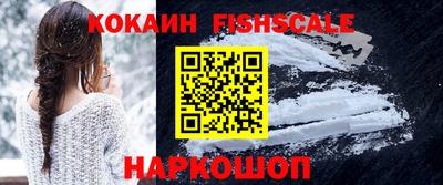 мет Старая Купавна