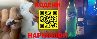 мет Старая Купавна