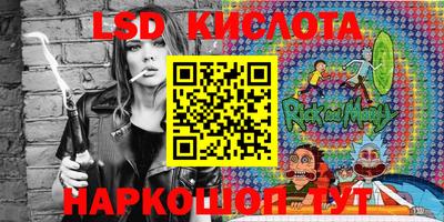 таблы Ставрополь