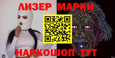мет Старая Купавна