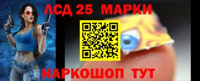 таблы Ставрополь