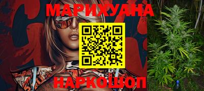 мет Старая Купавна