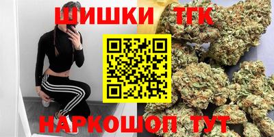 мет Старая Купавна