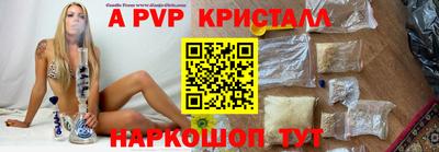 таблы Ставрополь
