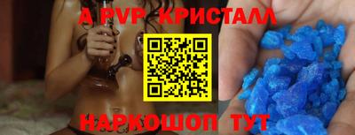 таблы Ставрополь