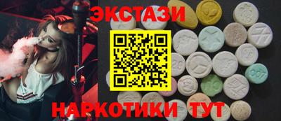 мет Старая Купавна