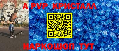 мет Старая Купавна