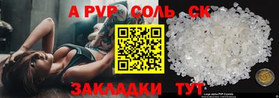 мет Старая Купавна