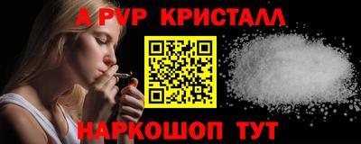 мет Старая Купавна