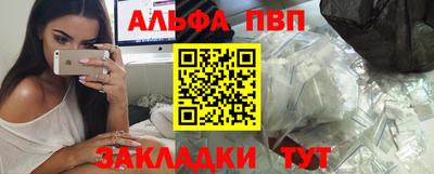 таблы Ставрополь