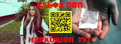мет Старая Купавна
