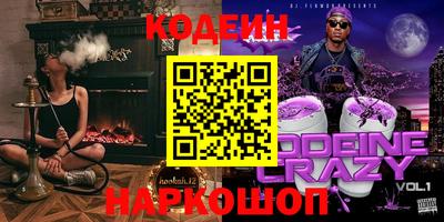 мет Старая Купавна