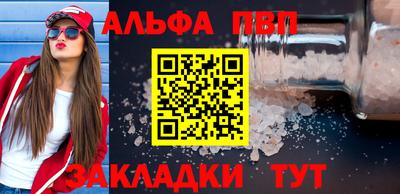 таблы Ставрополь