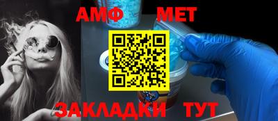 мефедрон Туймазы