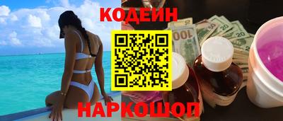 мет Старая Купавна