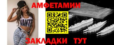 таблы Ставрополь