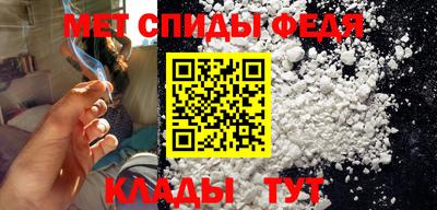 таблы Ставрополь