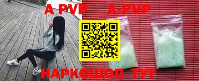 гидропоника Татарск