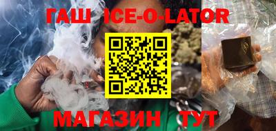 таблы Ставрополь