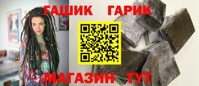 гидропоника Татарск