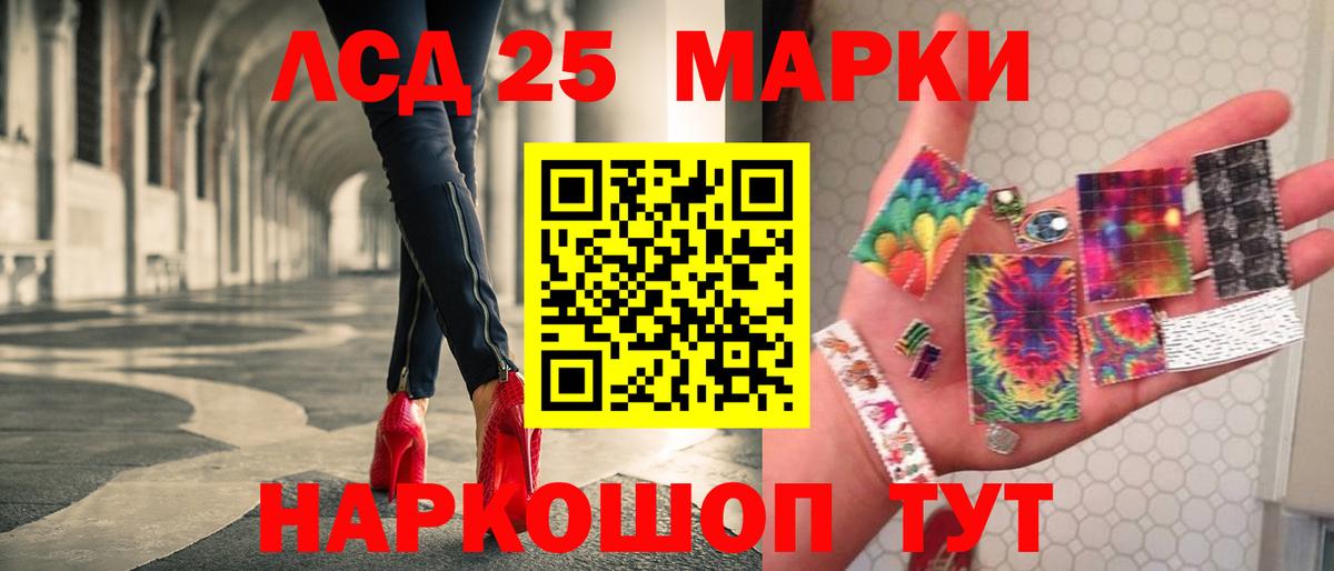 Обнинск  ЛСД экстази  Вход с VPN  Лсд 25 экстази кислота  Лсд 25 экстази ecstasy 
