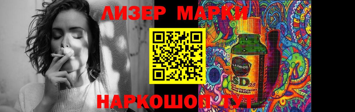 LSD-25 экстази кислота Обнинск