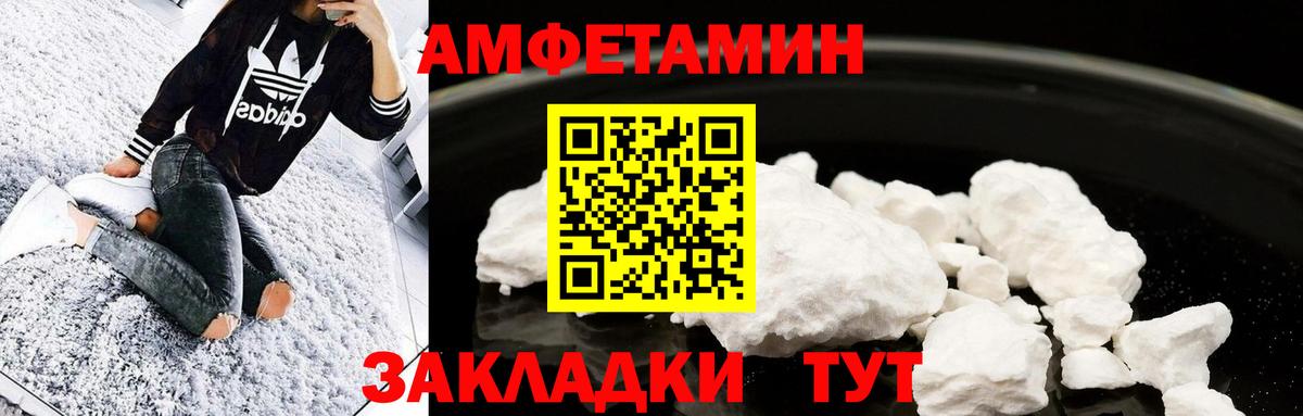 Первитин  МЕТАМФЕТАМИН витя  Обнинск  Вход с VPN  МЕТАМФЕТАМИН витя 