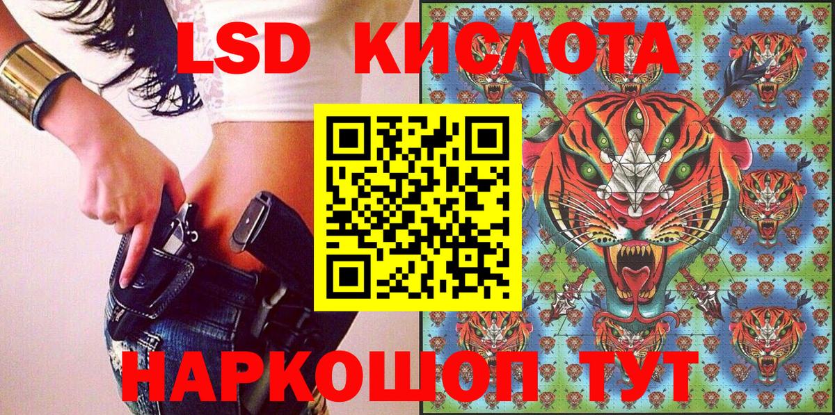 закладка  Вход с VPN  Марки N-bome 1,8мг  Марки N-bome  Обнинск  Марки N-bome 1,8мг 