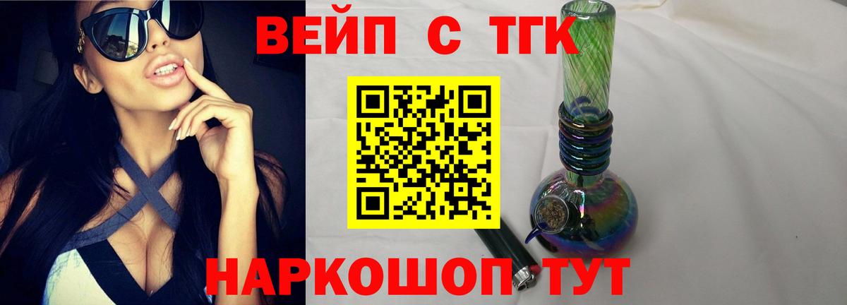 Дистиллят ТГК концентрат Обнинск