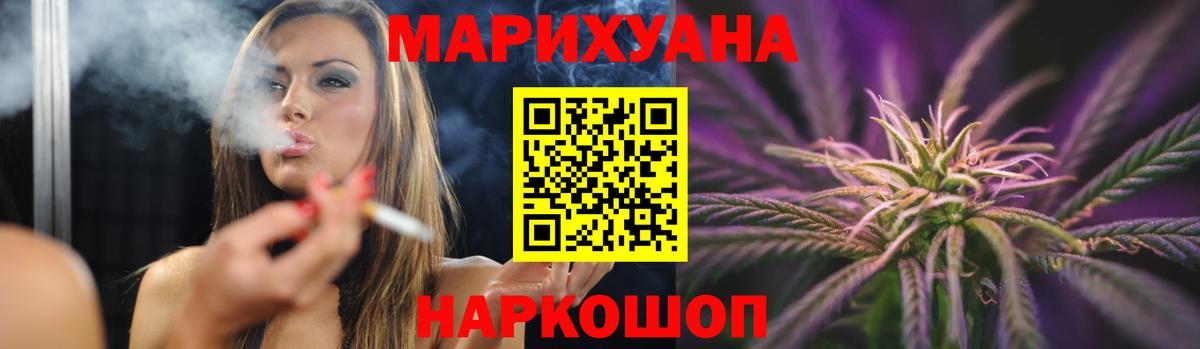 Бошки Шишки семена  Бошки марихуана LSD WEED  Обнинск  Бошки марихуана тримм  Вход с VPN 